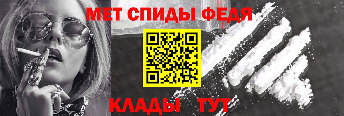 АМФ  Вход с VPN  Бердск  АМФ  АМФЕТАМИН 98% 