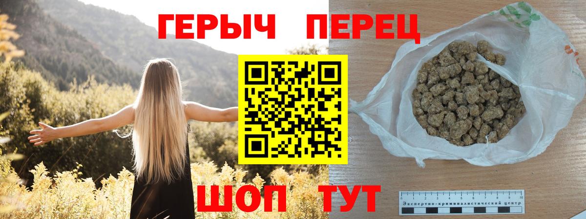Героин афганец Бердск