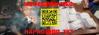 трава Владивосток