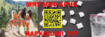 трава Владивосток