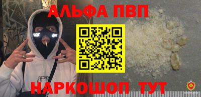 гашиш Владикавказ