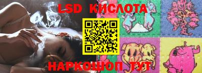трава Владивосток