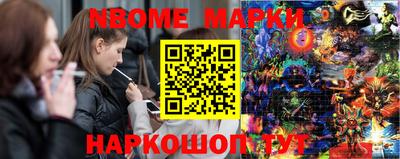 трава Владивосток