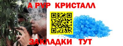 трава Владивосток