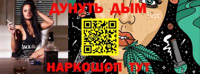 трава Владивосток