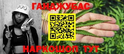 гашиш Владикавказ