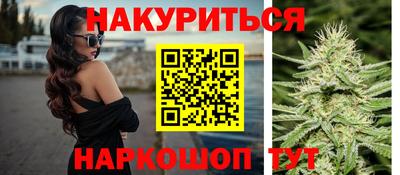трава Владивосток