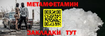 метадон Владимир