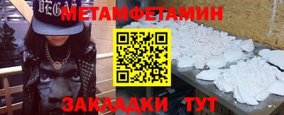 метадон Владимир