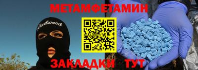 трава Владивосток