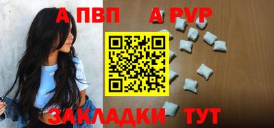 трава Владивосток