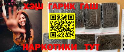 гашиш Владикавказ