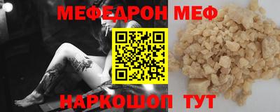 трава Владивосток