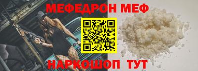 трава Владивосток
