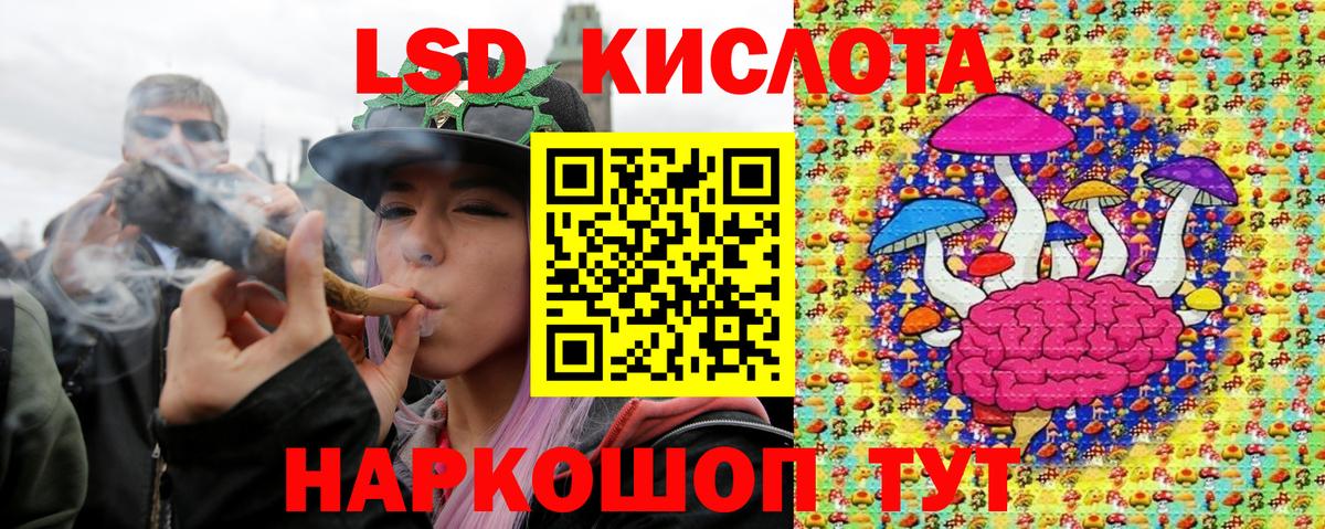 Бердск  Марки NBOMe 1500мкг  Вход с VPN  наркошоп  Марки NBOMe 1500мкг 