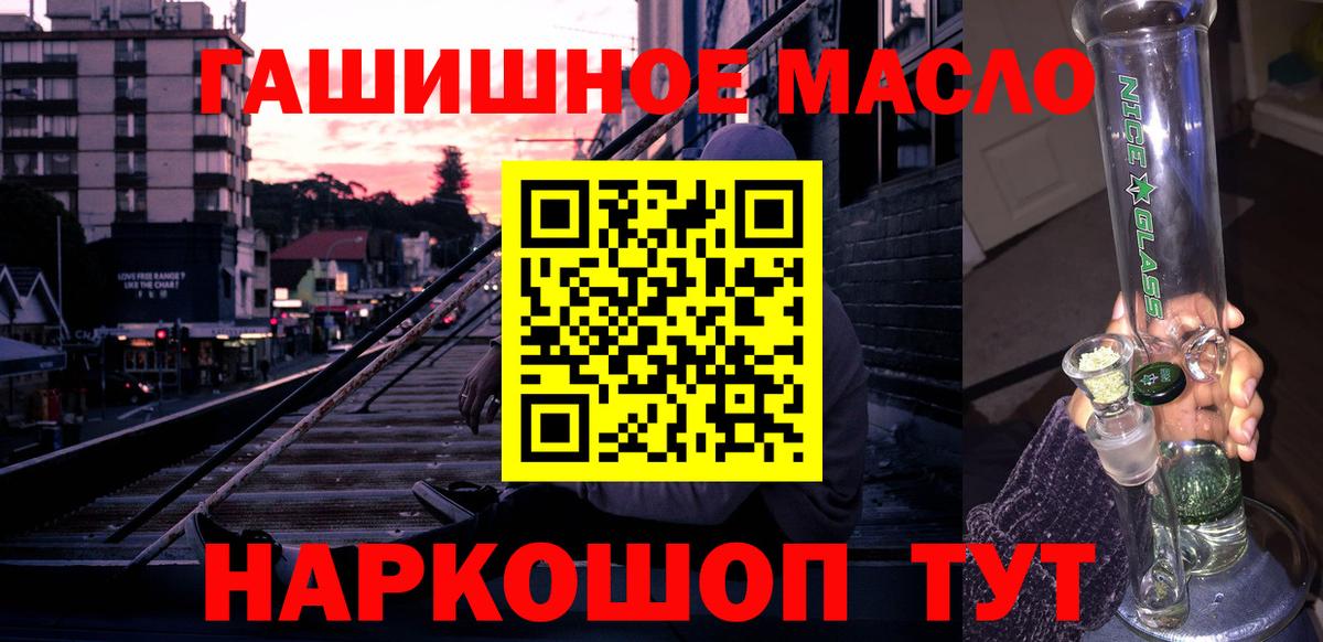 Дистиллят ТГК Wax  как найти   Бердск  Вход с VPN 