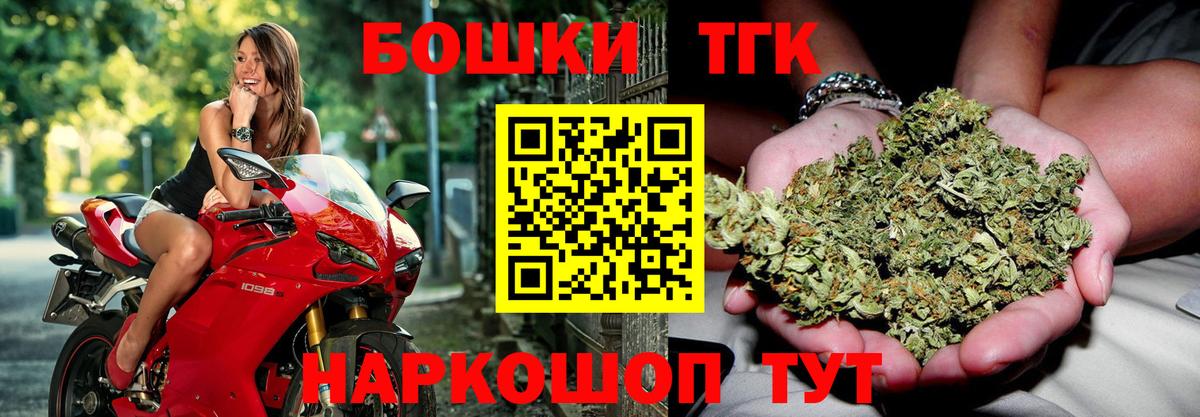 Канабис ГИДРОПОН  Канабис сатива  Вход с VPN  Бердск  Марихуана SATIVA & INDICA 